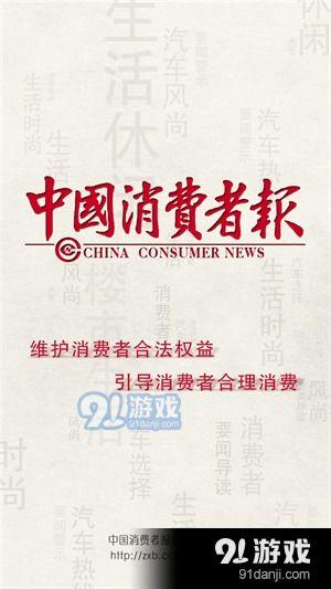 山东最新爆料事件新闻报道,惊曝重大事件引发社会关注